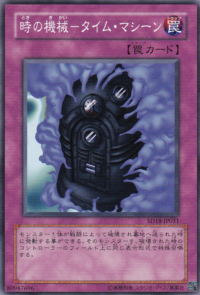 SD18-JP031-N