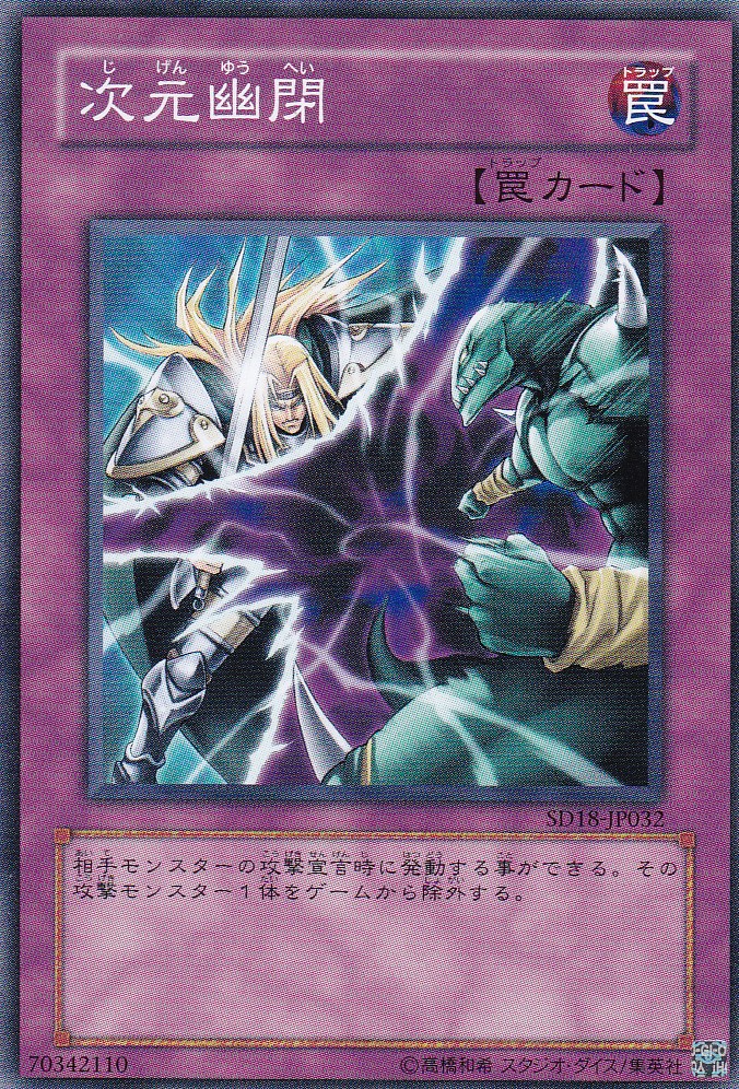 SD18-JP032-N