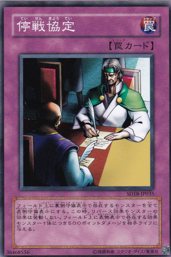 SD18-JP035-N