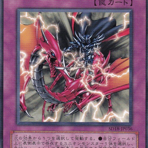 SD18-JP036-N