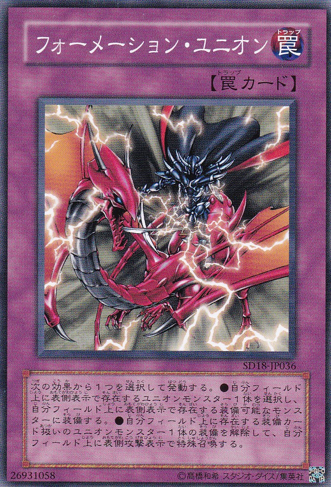 SD18-JP036-N