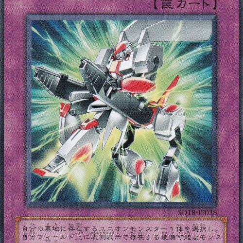 SD18-JP038-N