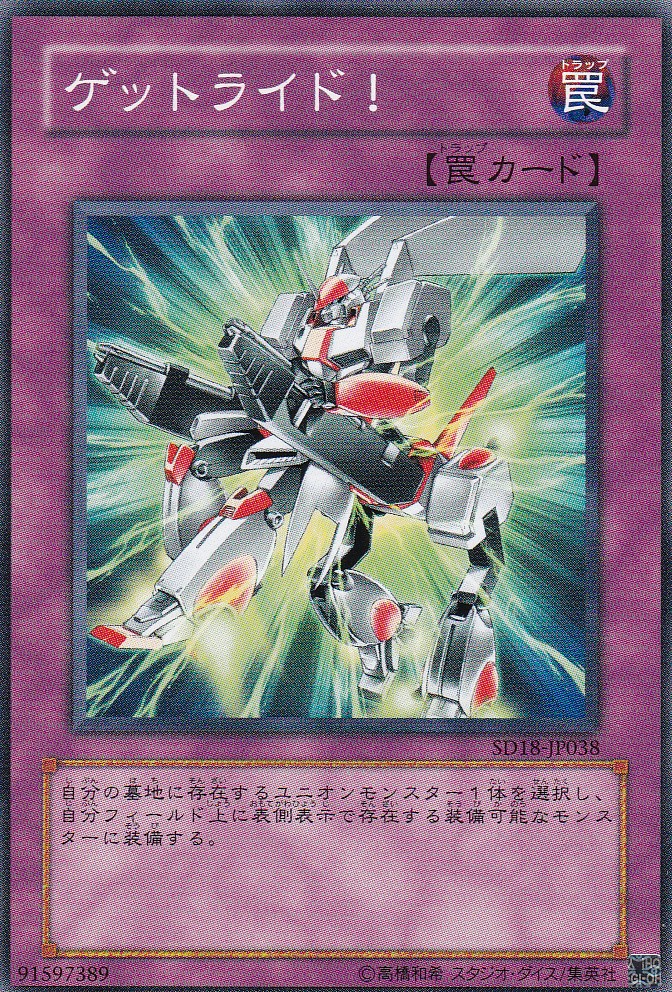 SD18-JP038-N
