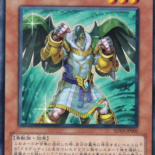 SD19-JP005-N