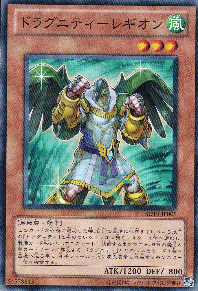 SD19-JP005-N