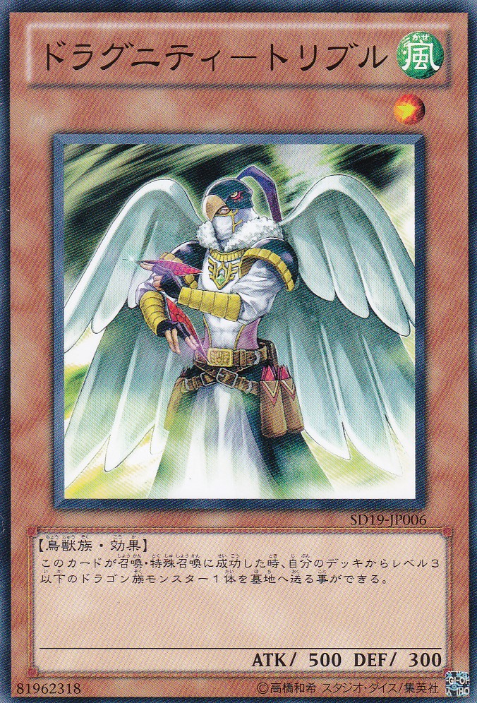 SD19-JP006-N