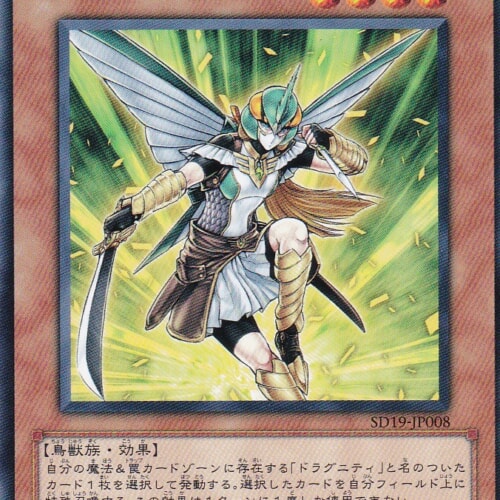 SD19-JP008-N