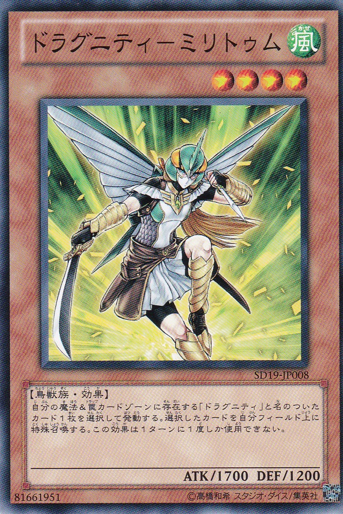 SD19-JP008-N