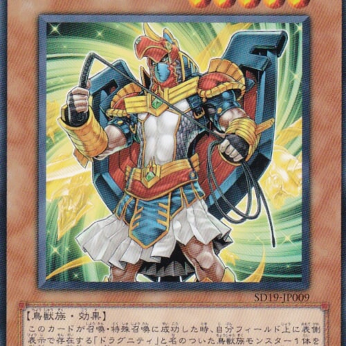 SD19-JP009-N