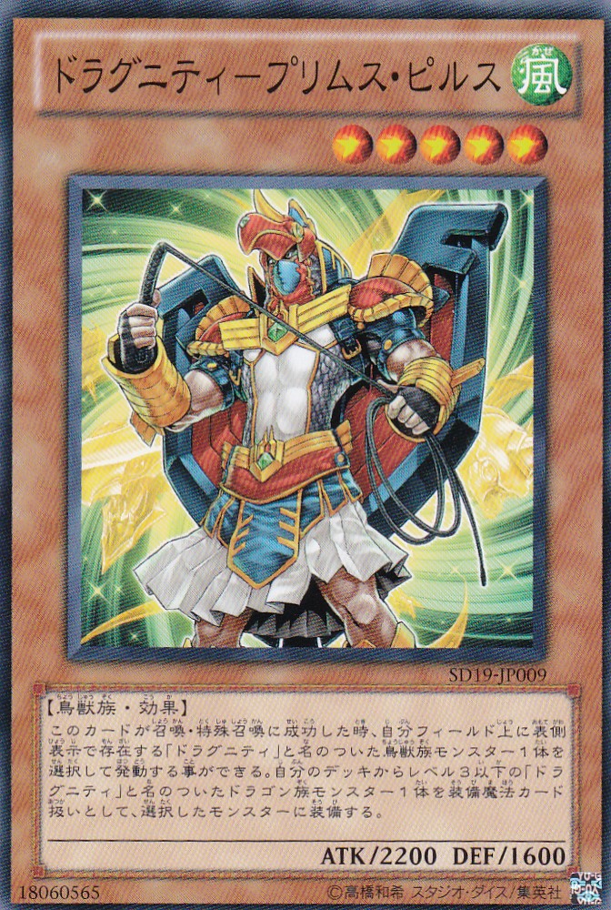 SD19-JP009-N