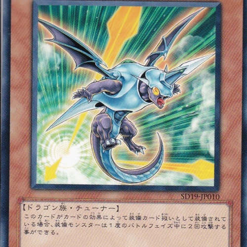 SD19-JP010-N
