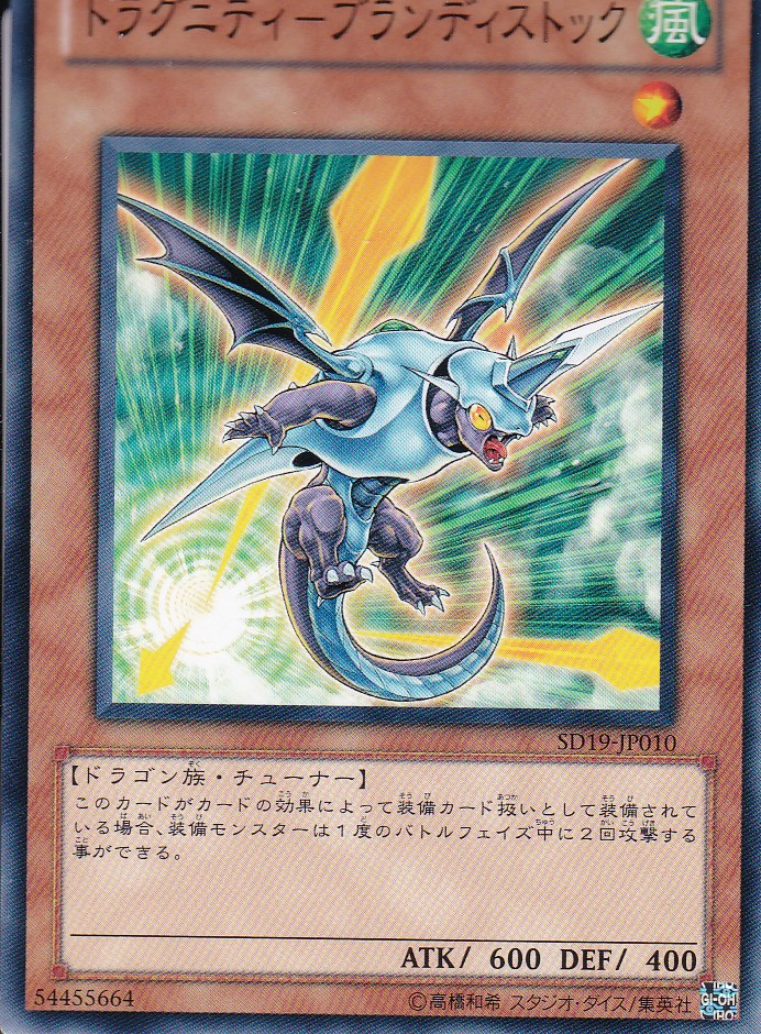 SD19-JP010-N