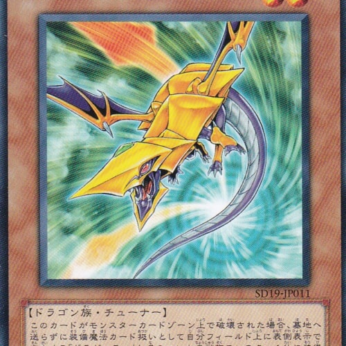 SD19-JP011-N