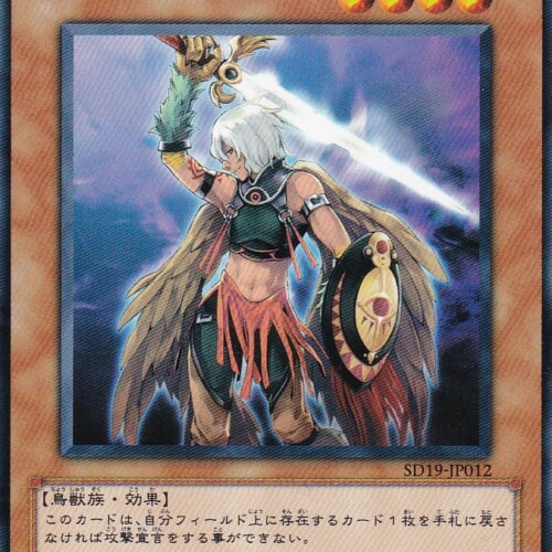 SD19-JP012-N