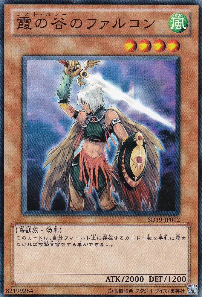 SD19-JP012-N