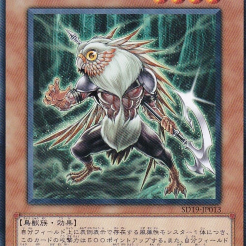 SD19-JP013-N