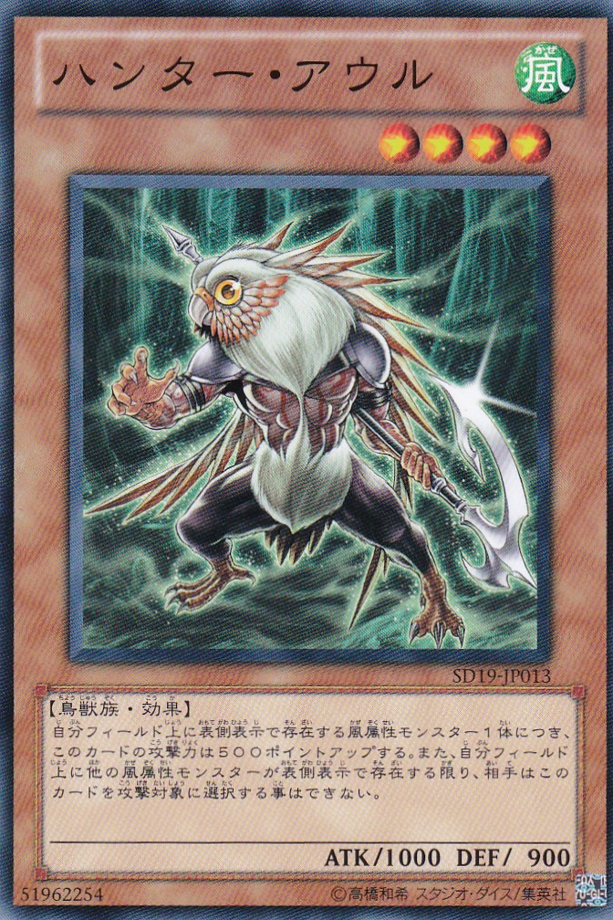 SD19-JP013-N
