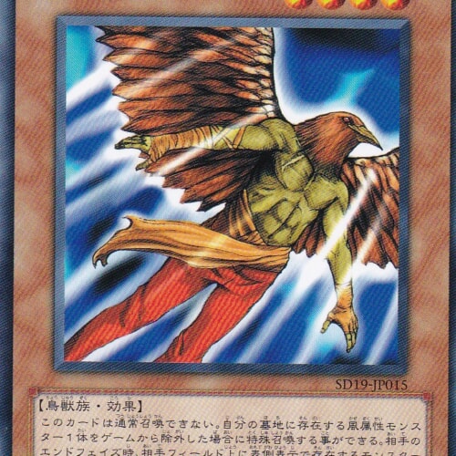 SD19-JP015-N