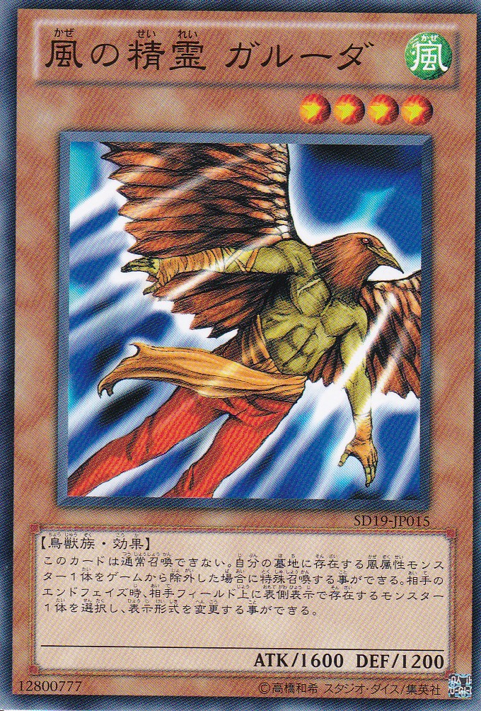 SD19-JP015-N