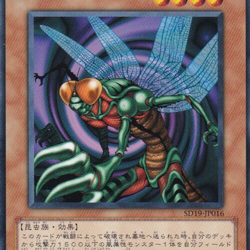 SD19-JP016-N