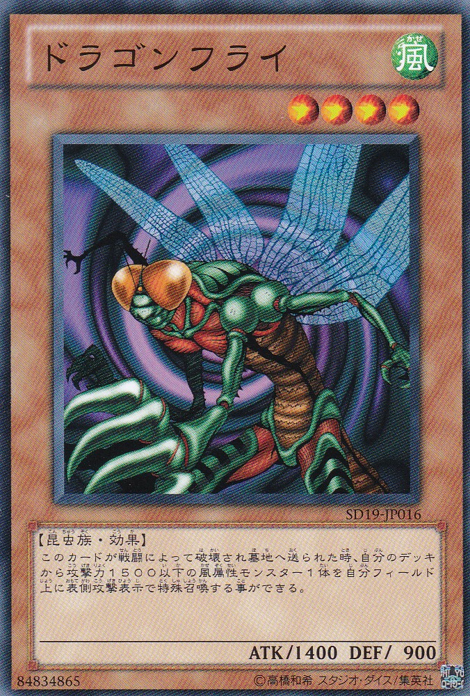 SD19-JP016-N