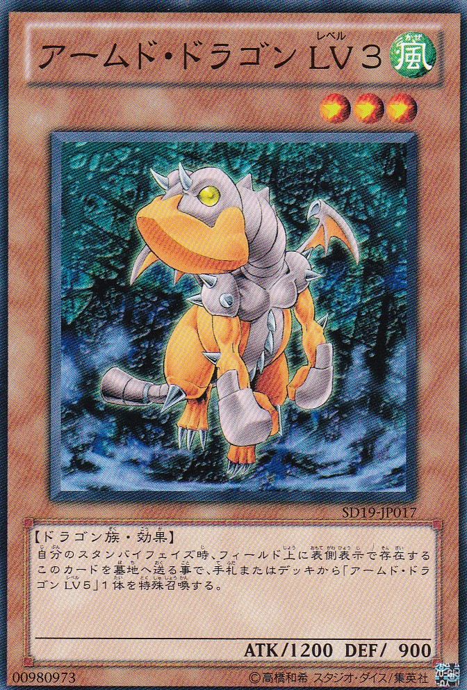 SD19-JP017-N
