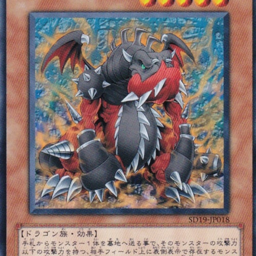 SD19-JP018-N