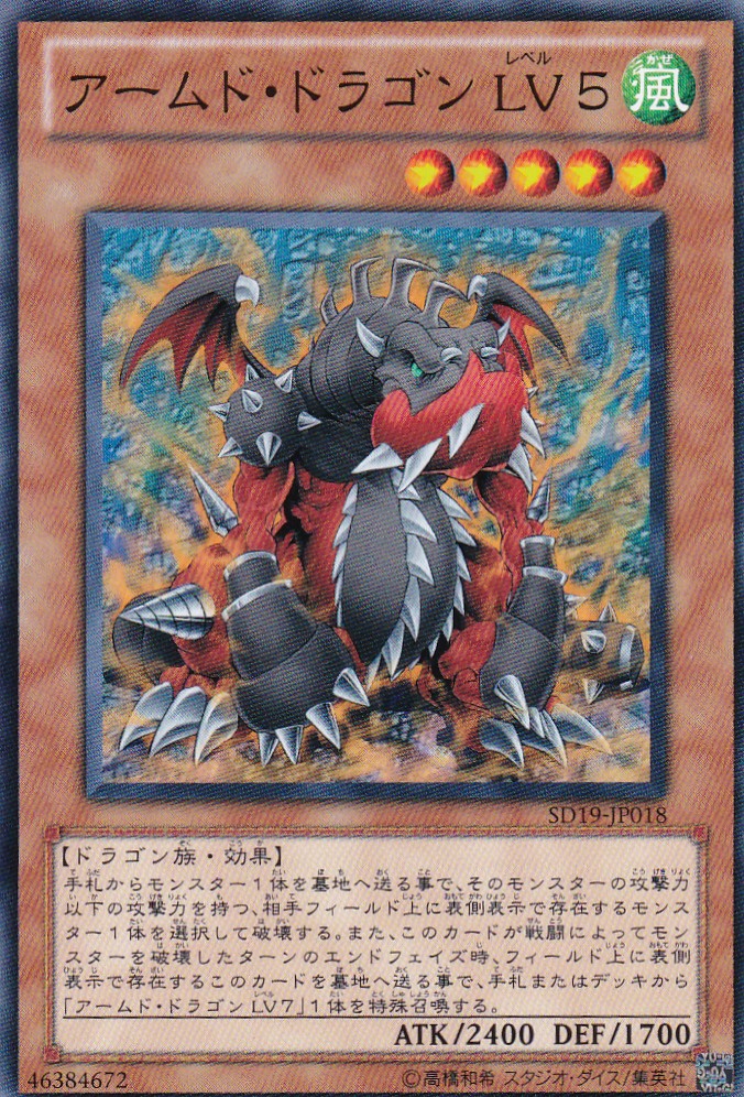 SD19-JP018-N