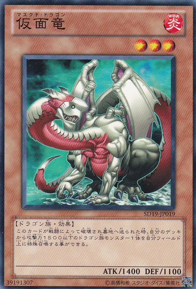 SD19-JP019-N