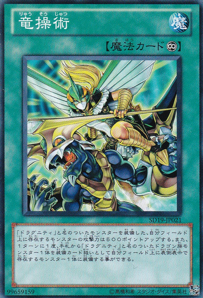 SD19-JP021-N