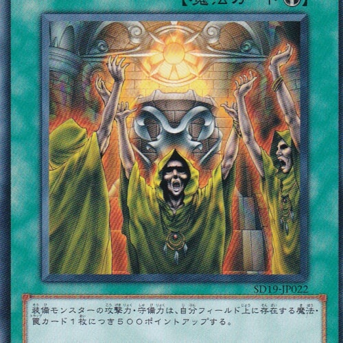 SD19-JP022-N