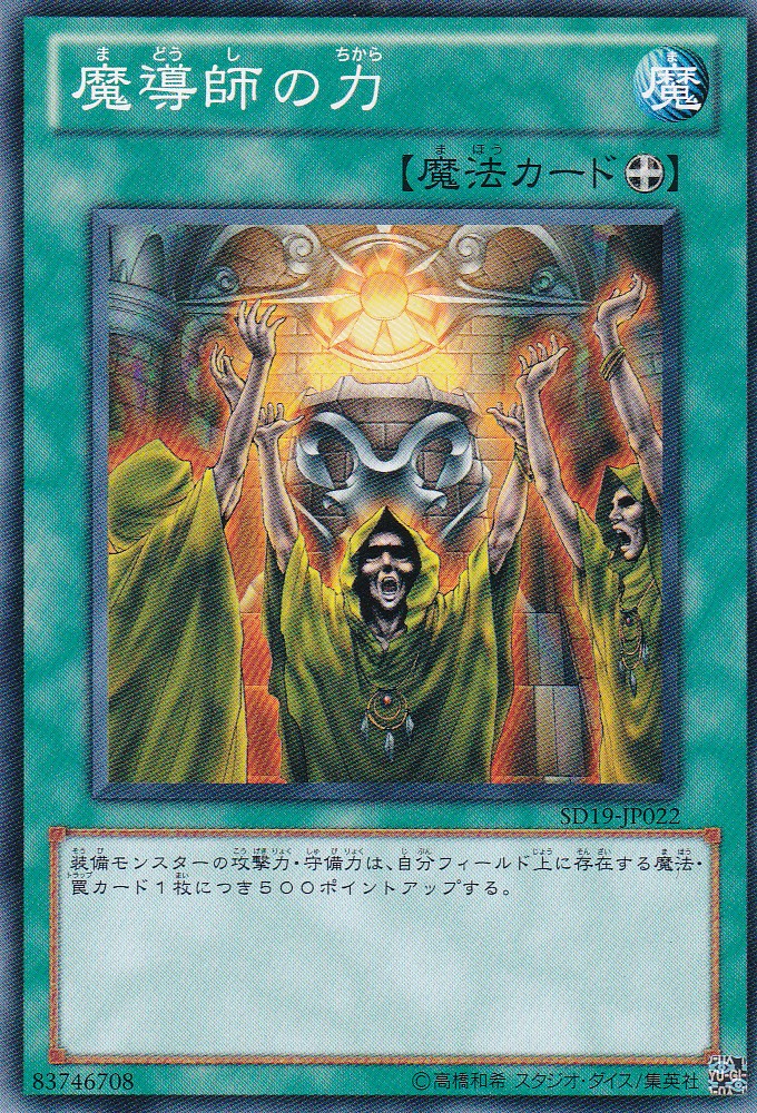 SD19-JP022-N