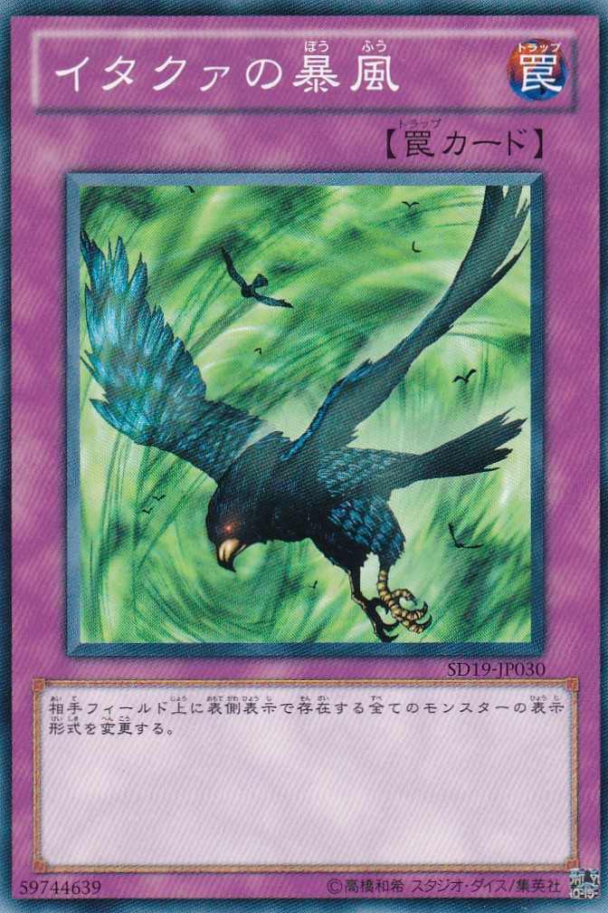 SD19-JP030-N