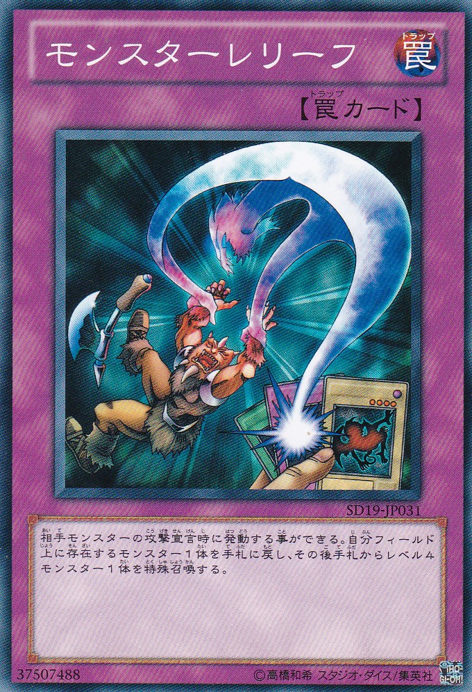 SD19-JP031-N