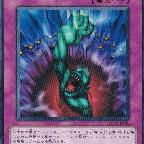 SD19-JP036-N