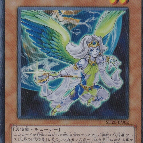 SD20-JP002-SR