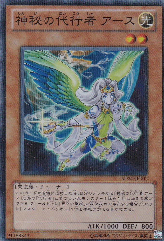 SD20-JP002-SR
