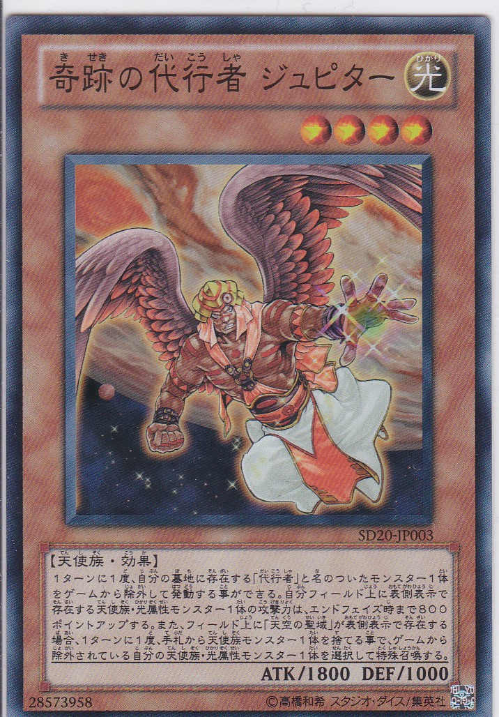 SD20-JP003-SR