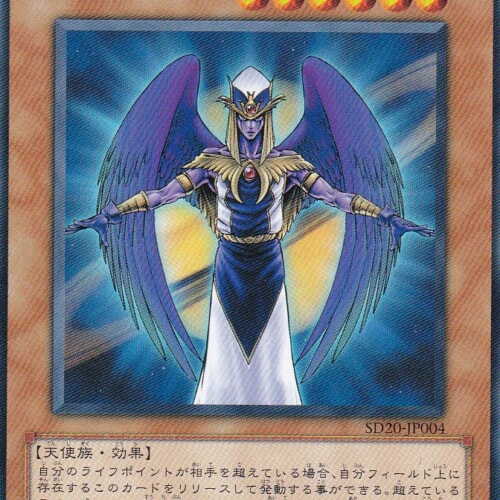 SD20-JP004-N
