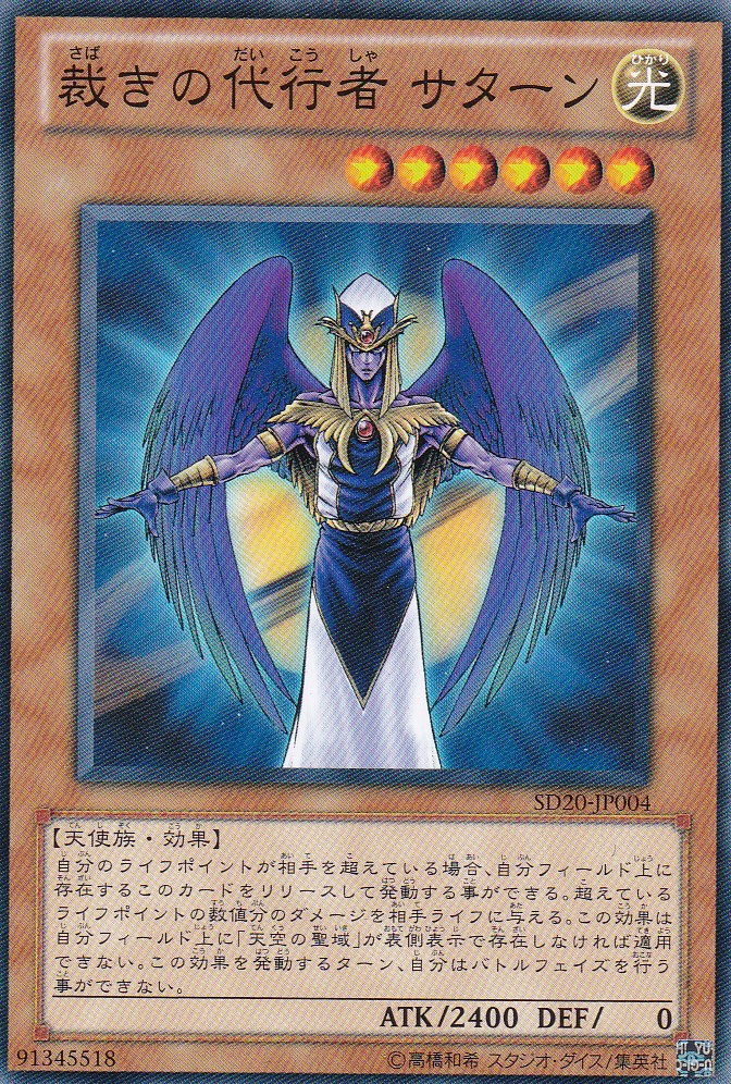 SD20-JP004-N