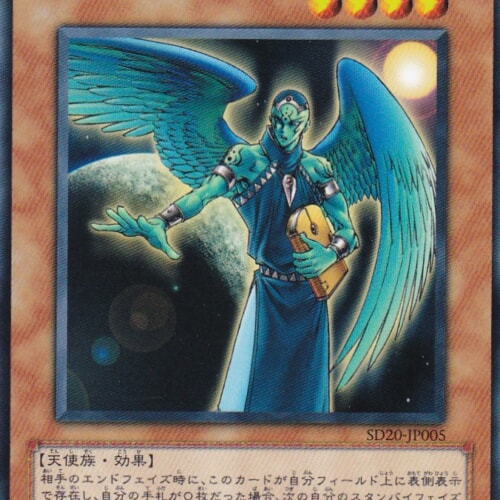SD20-JP005-N