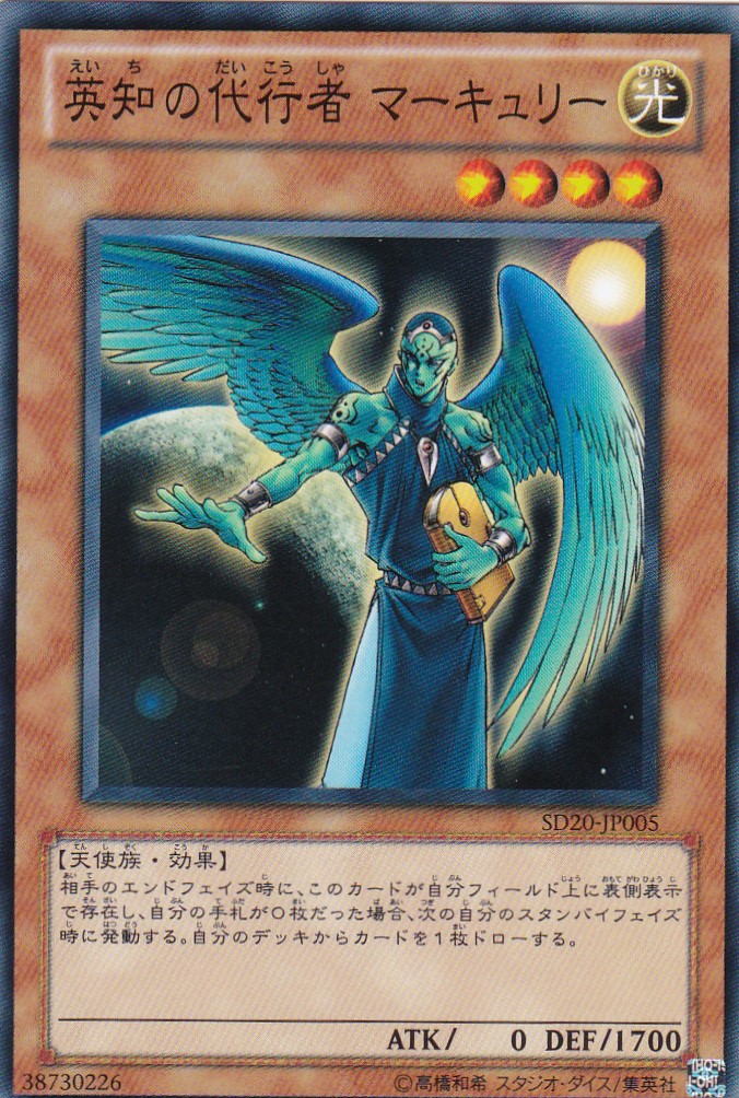SD20-JP005-N