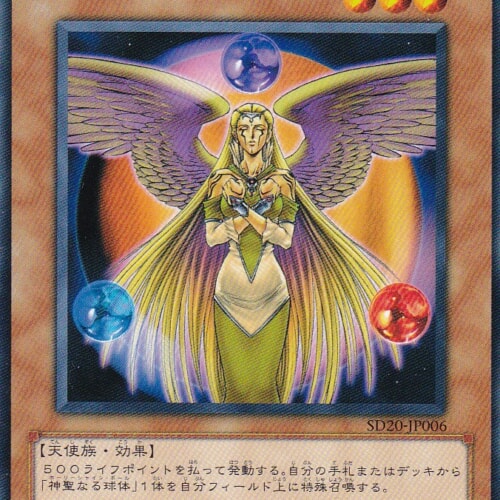 SD20-JP006-N
