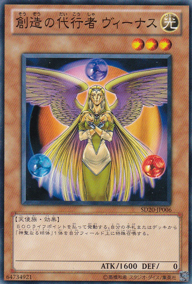 SD20-JP006-N