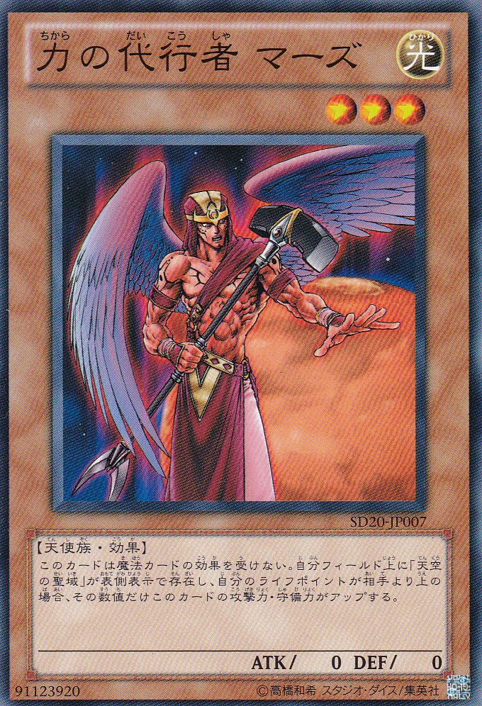 SD20-JP007-N