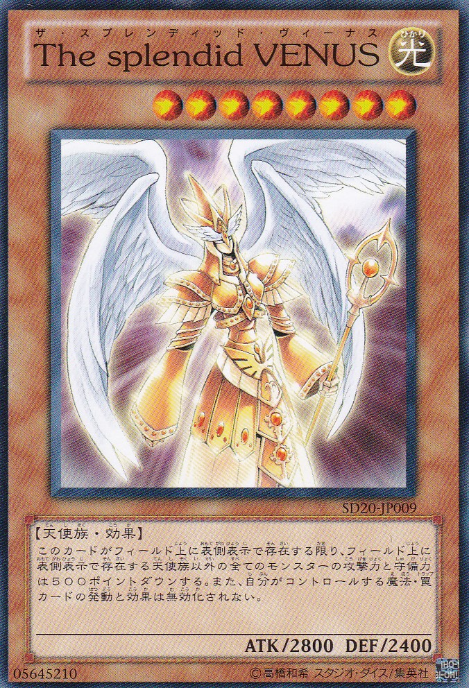 SD20-JP009-N