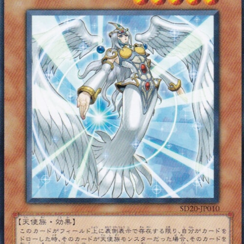 SD20-JP010-N
