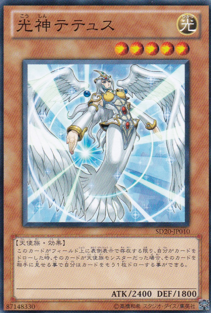 SD20-JP010-N