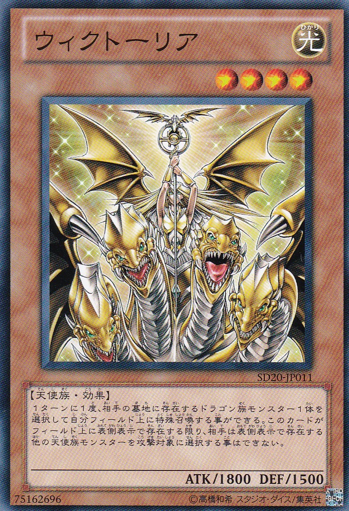 SD20-JP011-N