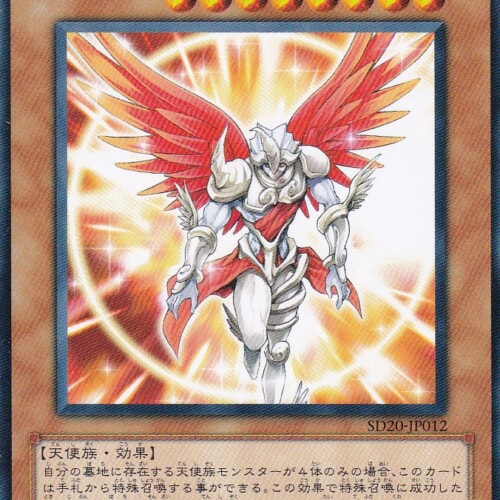SD20-JP012-N